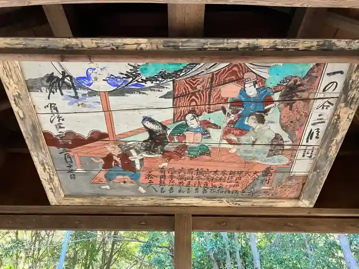 砂子荒神社の芸術