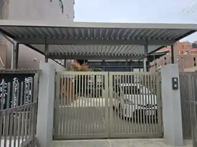 法界寺(大阪府)