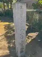 天王寺のその他建物