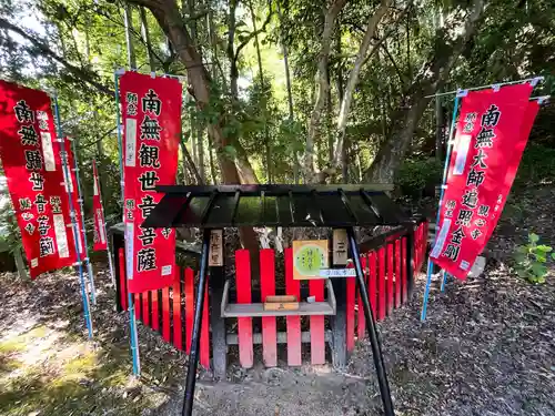 観心寺(大阪府)