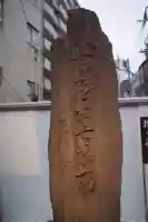 圓乘寺のその他建物