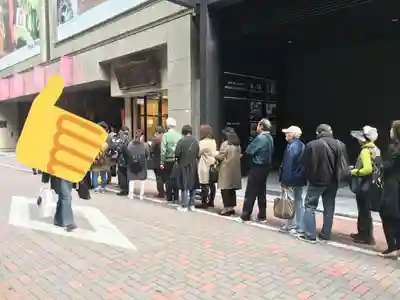 銀座稲荷神社(東京都)