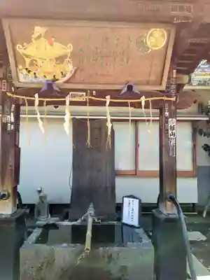 品川神社の手水舎