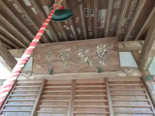 正眼寺(神奈川県)