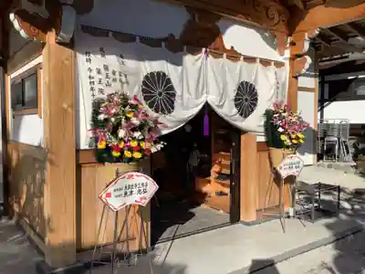 高田寺のその他建物