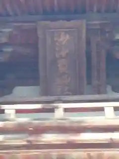 沙沙貴神社のその他建物