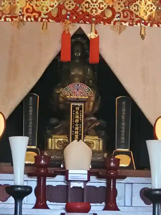 源昌院(埼玉県)