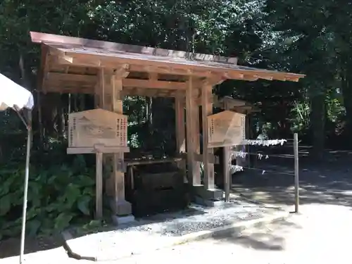 霧島岑神社の手水