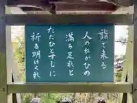 無動寺(延暦寺塔頭)のその他建物