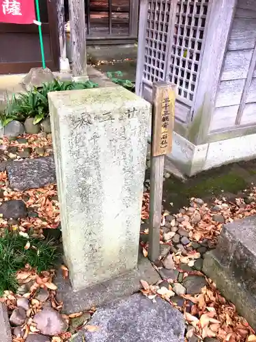 永久寺(石川県)