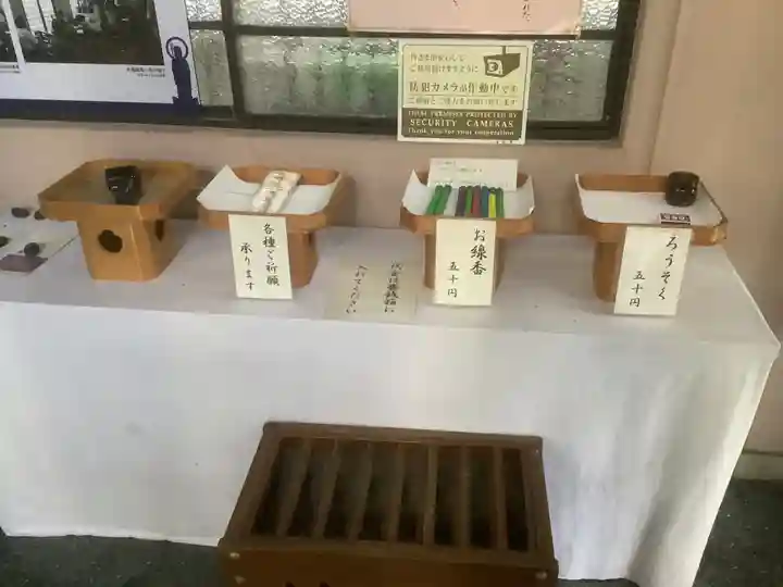 清浄寺(矢場地蔵)(愛知県)