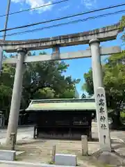 髙牟神社(愛知県)