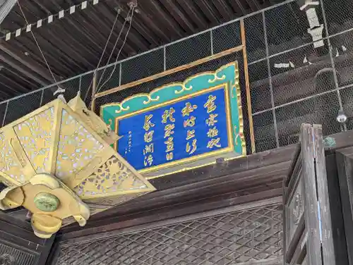 要法寺(京都府)