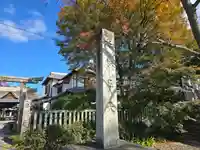 吒枳尼天(法伝寺)(京都府)