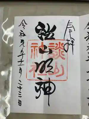 談山神社(奈良県)