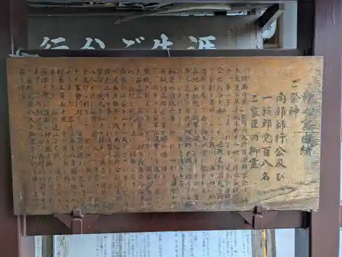 阿部野神社(大阪府)