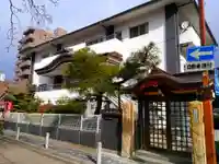 宝勝院のその他建物