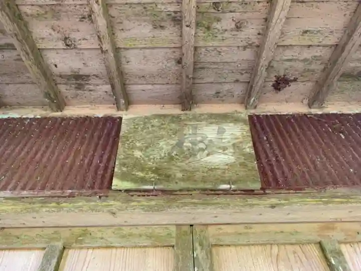 山神宮のその他建物