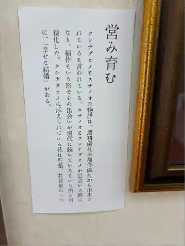 仙台八坂神社(宮城県)