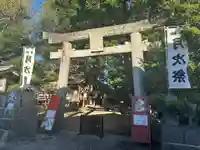 粟島神社(大分県)