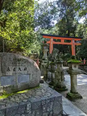 春日大社の鳥居