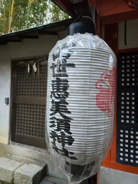 粟田神社(京都府)