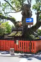 藤木社(賀茂別雷神社末社)(京都府)
