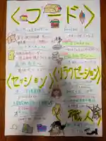 遠照山 光明寺(尼崎大仏)(兵庫県)