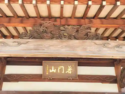 見性寺の本殿・本堂