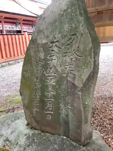 津島神社のその他建物