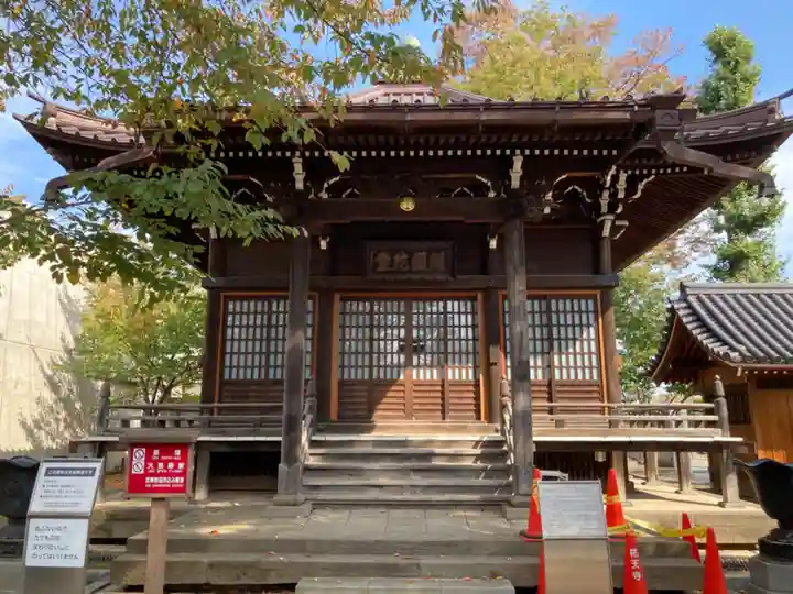祐天寺(東京都)