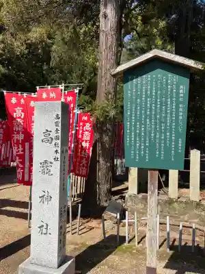 大和神社の{uncategorized: "未分類", other: "その他", undefined: "問題あり", building: "その他建物", grave: "お墓", sacred_gate: "鳥居", guardian: "狛犬", statue: "像", buddha: "仏像", history: "歴史", nature: "自然", garden: "庭園", animal: "動物", pagoda: "塔", temizu: "手水舎", mountain_gate: "山門・神門", sanctuary: "本殿・本堂", subordinate: "末社・摂社", art: "芸術", scenery: "景色", jizo: "地蔵", ema: "絵馬", goshuin: "御朱印", omikuji: "おみくじ", items: "授与品その他", amulet: "お守り", goshuincho: "御朱印帳", eats: "食事", festival: "お祭り", votive_dance: "神楽", shichigosan: "七五三参", wedding: "結婚式", experience: "体験その他", initially: "初詣", around: "周辺", anti_infection: "感染症対策"}