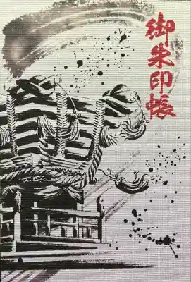 百舌鳥八幡宮(大阪府)