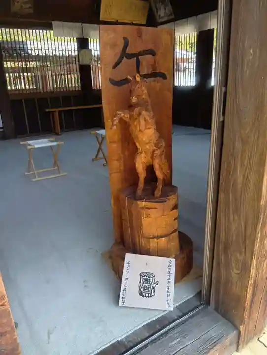 春日神社(岐阜県)