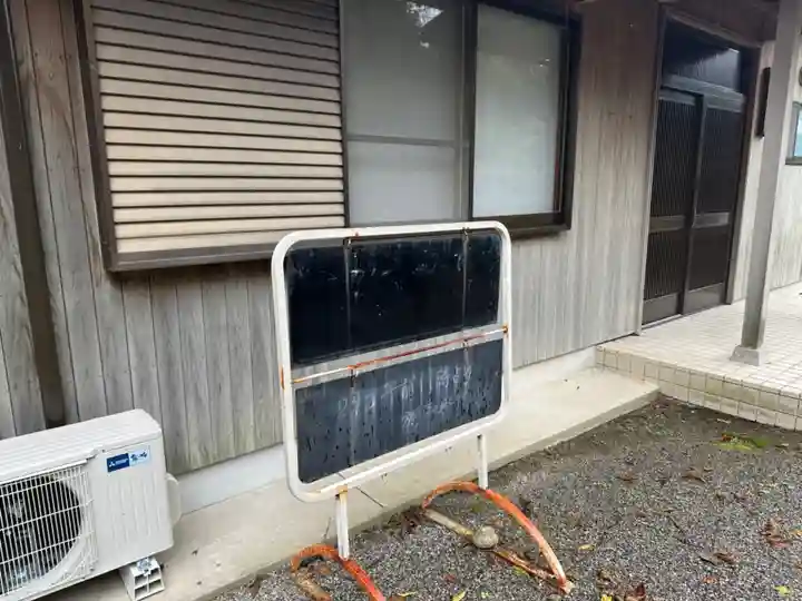 水屋神社(三重県)