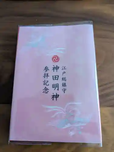 神田神社（神田明神）(東京都)