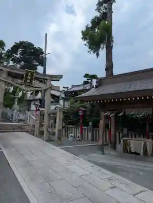 艮神社の御朱印