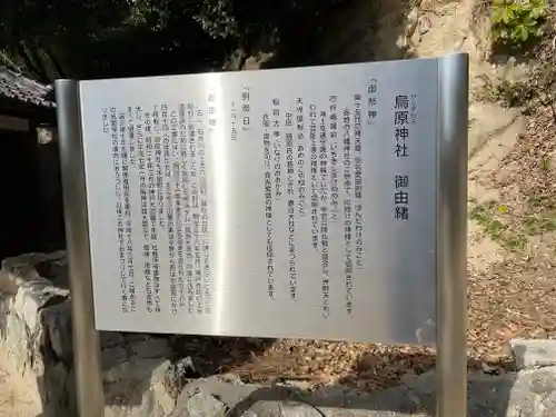 祇園神社の歴史