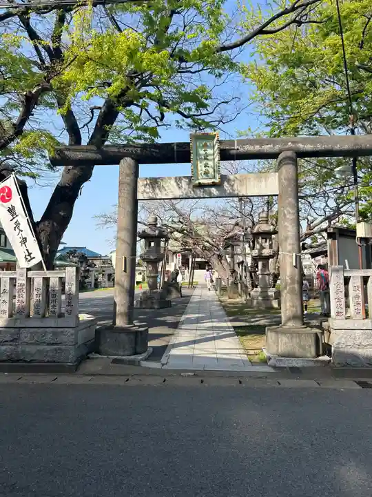 豊受神社(千葉県)