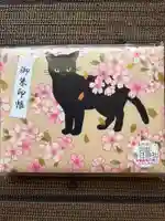 岡部春日神社~👹鬼門よけの🌺花咲く🌺やしろ~(福島県)