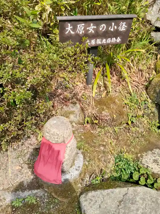 三千院門跡の{uncategorized: "未分類", other: "その他", undefined: "問題あり", building: "その他建物", grave: "お墓", sacred_gate: "鳥居", guardian: "狛犬", statue: "像", buddha: "仏像", history: "歴史", nature: "自然", garden: "庭園", animal: "動物", pagoda: "塔", temizu: "手水舎", mountain_gate: "山門・神門", sanctuary: "本殿・本堂", subordinate: "末社・摂社", art: "芸術", scenery: "景色", jizo: "地蔵", ema: "絵馬", goshuin: "御朱印", omikuji: "おみくじ", items: "授与品その他", amulet: "お守り", goshuincho: "御朱印帳", eats: "食事", festival: "お祭り", votive_dance: "神楽", shichigosan: "七五三参", wedding: "結婚式", experience: "体験その他", initially: "初詣", around: "周辺", anti_infection: "感染症対策"}