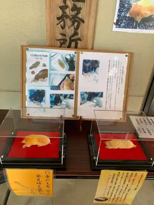 下野 星宮神社のその他建物