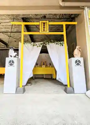 妻戀神社の鳥居