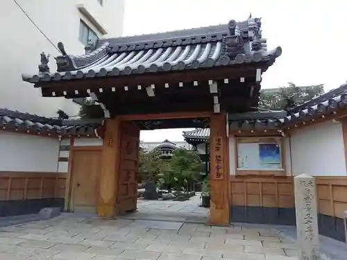 誓安寺の山門・神門