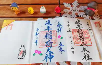 立冬の四季御朱印を拝受⛄️❄️
頂上登らなくても麓の社務所で
拝受できます✍️ 

直書きの日時は公式Instagramで
ご確認下さい( ∩'-'📷⊂ )
