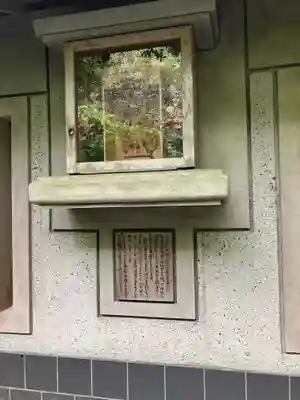 日本寺(千葉県)