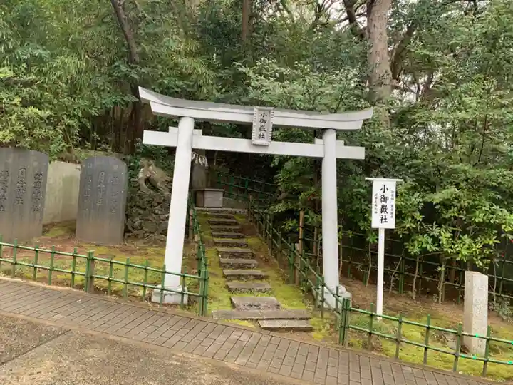 稲毛浅間神社(千葉県)