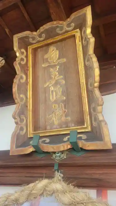 恵美須神社の本殿・本堂