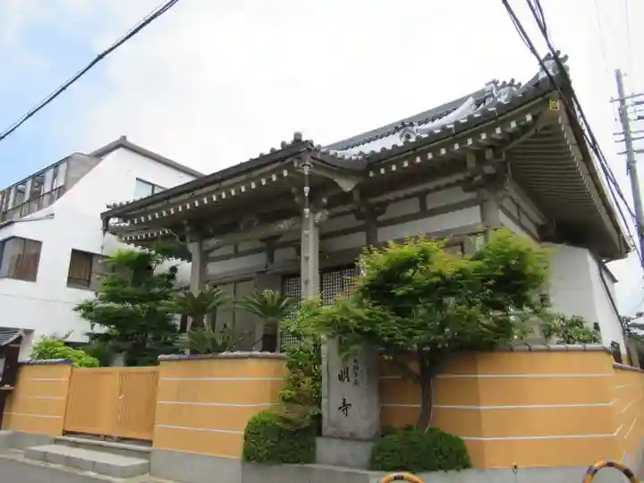 光明寺の本殿・本堂