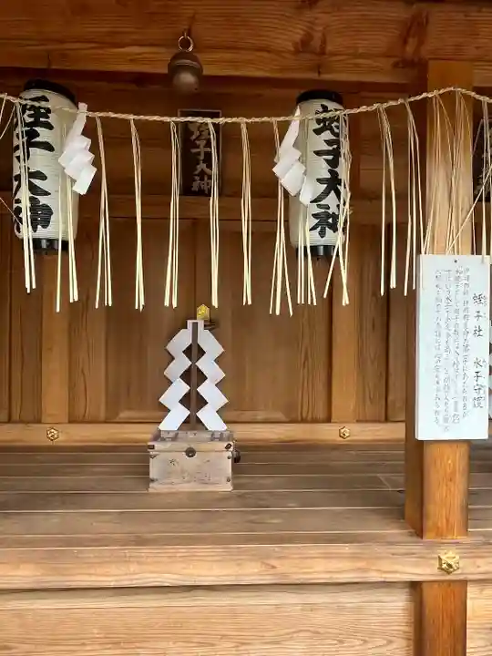 平野神社(京都府)